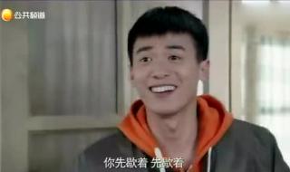 我哥我嫂大结局