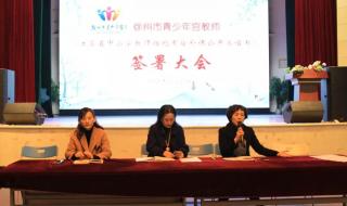 教师资格证培训机构