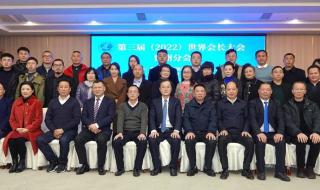 2022年第三次世界大战