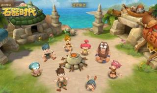 石器时代风鲨鱼加点