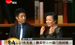 撒贝宁一家四口就餐