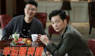 2022暗恋橘生淮南电影