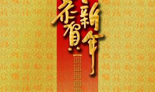 兔年新年贺卡怎么做