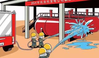 男生安全线什么意思