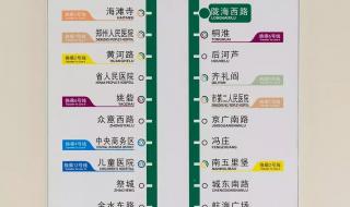 郑州地铁5号线事件