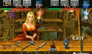 龙与地下城2暗黑秘影