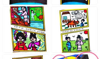 牛郎织女连环画6张