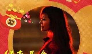 正月十九是什么日子