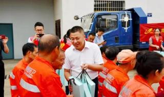 搜索“公益”有惊喜