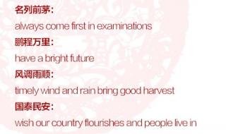 新年快乐祝福语简短