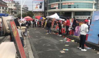 正月十九是什么日子