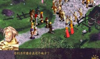 超时空英雄传说系列