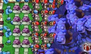 植物大战僵尸变态版