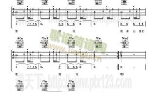 遇上你是我的缘歌谱