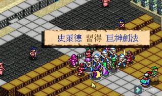 超时空英雄传说系列