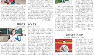 全文 《酒》高考满分作文