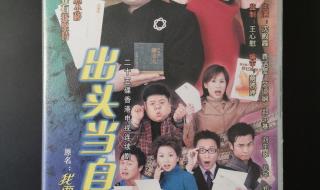 文颂娴主演的电视剧