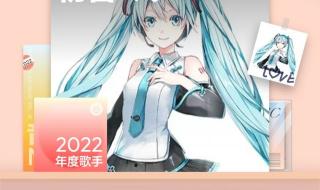 网易云音乐年度总结