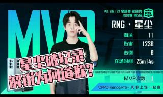 星尘传说什么职业好