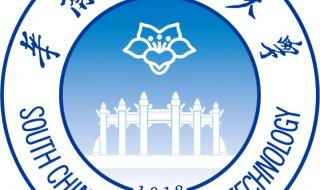 以及英文对照 世界知名大学的排列