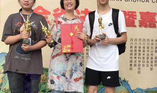 四川省绵阳南山中学