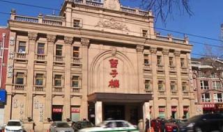 五星级婚宴酒店预订