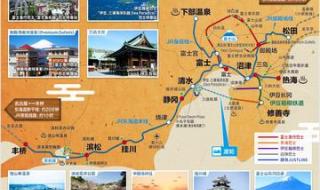 日本名古屋旅游攻略