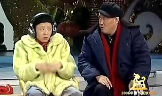 赵本山历年春晚小品