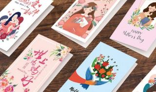 母亲节礼物简单手工