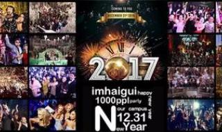 深圳跨年倒计时地点