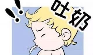 宝宝为什么经常吐奶