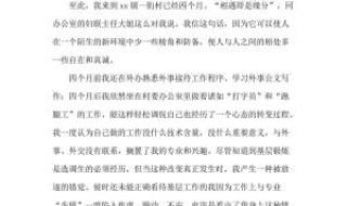 继续一份有关 2012年两会的思想汇报 万分感谢·~~~百 2013年两会思想汇报