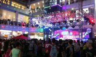 深圳跨年倒计时地点