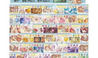 小麻薯手帐套装教程