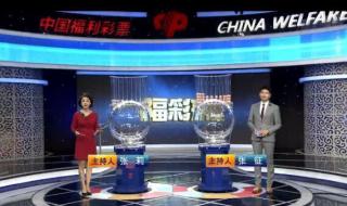 双色球115开奖结果