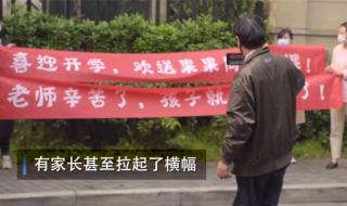 小学生衣服被塞鞭炮