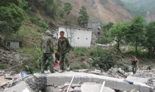 一分钟前哪里地震了