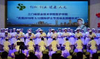 三门峡职业技术学院