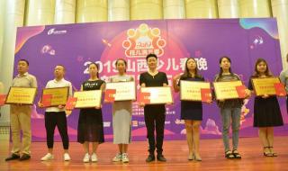 山西少儿频道节目表