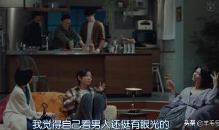 我想和你好好的豆瓣