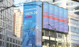 2024年换美元最佳时间