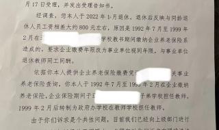 中纪委评小品《坑》