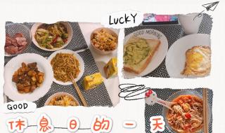 十四个月的宝宝食谱