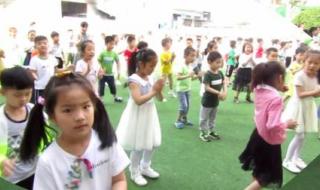 幼儿园大班早操视频