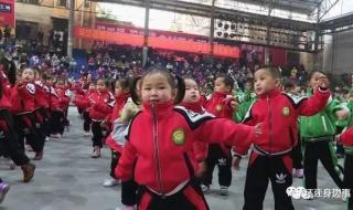 幼儿园园长元旦贺词