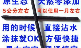 乌斯玛草棒能生发吗