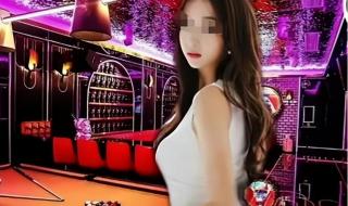 天上人间夜总会花魁