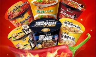 康师傅涨价_公司回应