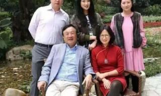 任正非几个孩不同姓