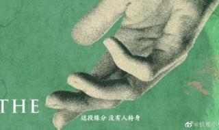 林俊杰的将故事写成我们歌词介绍 将故事写成我们林俊杰